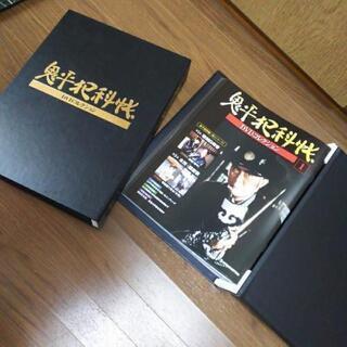 鬼平犯科帳 DVDコレクション1～81全巻