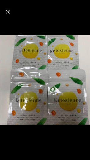 Ketosienne ケトジェンヌ 4袋セット