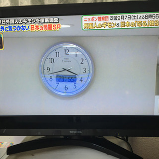 東芝 REGZA