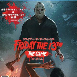 Friday the 13th:The Gam