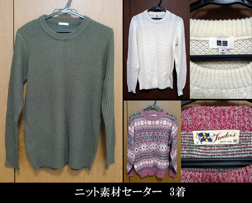 値下げ メンズmサイズ セーター パーカー Tシャツ Gパン かんちゃん 宮内串戸のパーカー メンズ の中古 古着あげます 譲ります ジモティーで不用品の処分