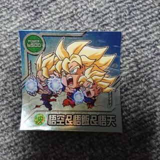 ドラゴンボールウエハースシール 悟空&悟飯&悟天