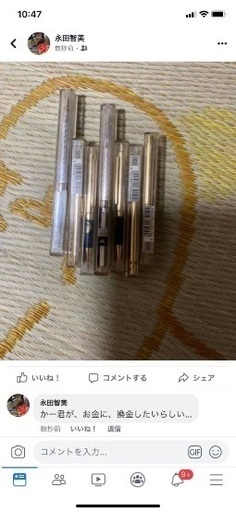 新品です