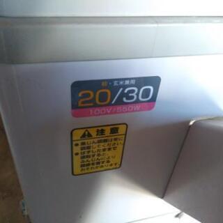 生活家電 【ホソカワ製】精米機：R551E【作動確認済】