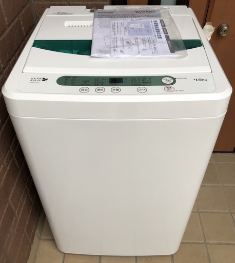 ★HerbRelax 全自動洗濯機  4.5㎏ 美品 2015年製