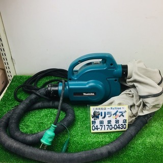 マキタ 450 小型集じん機【リライズ野田愛宕店】【店頭取引限定