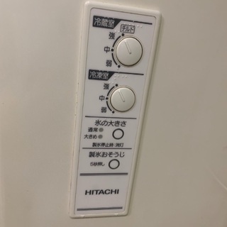 高性能！HITACHIのノンフロン冷凍冷蔵庫を入荷いたしました！ 高性能！HITACHIのノンフロン冷凍冷蔵庫を入荷いたしました！