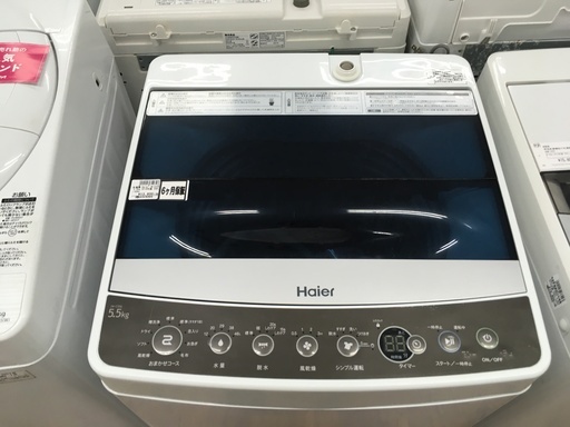 ハイアール 5.5kg洗濯機 JW-C55A 2018年製