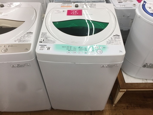 安心の6ヶ月保証つき【トレジャーファクトリー入間店】TOSHIBAの全自動洗濯機のご紹介!