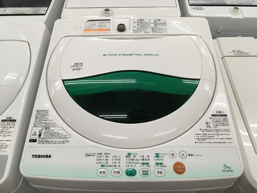 東芝 5.0kg洗濯機 AW-605 2013年製