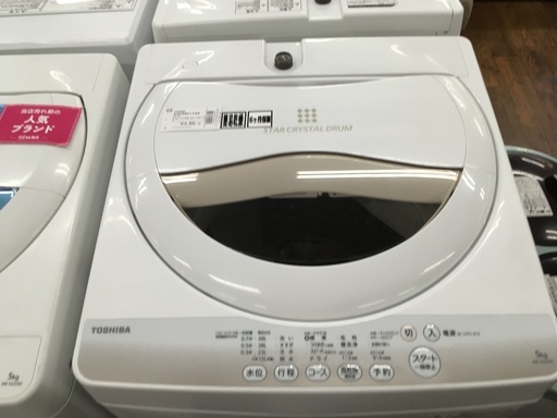 東芝 5.0kg洗濯機 AW-5G2 2015年製