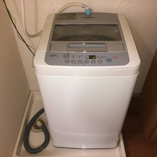 「差し上げます」洗濯機5.0kg 2011年製