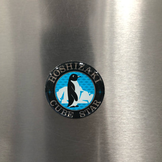 ホシザキ HOSHIZAKI 業務用製氷機 キューブアイス 230kgタイプ IM