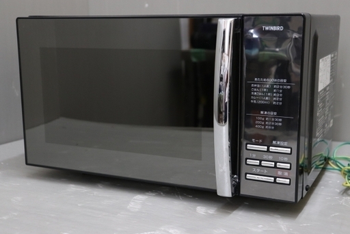 TWINBIRDフラット電子レンジDR- D259型2015年製