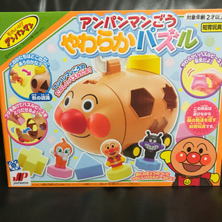 新品 アンパンマンごう やわらかパズル