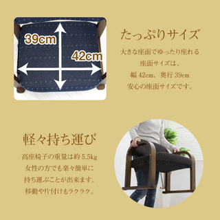 高座椅子 1人掛 軽量 オットマン ブルー 【新品】 【公式通販】