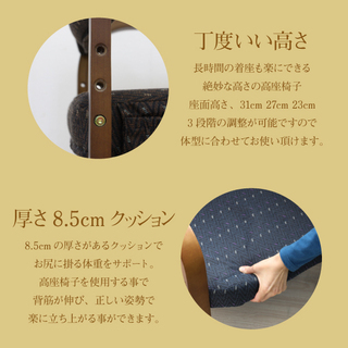 高座椅子 1人掛 軽量 オットマン ブルー 【新品】 【公式通販】