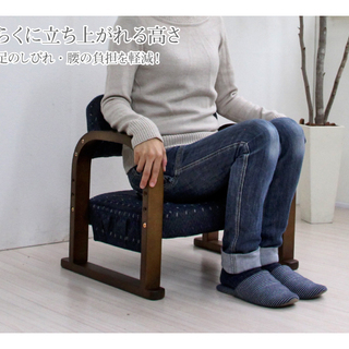 高座椅子 1人掛 軽量 オットマン ブルー 【新品】 【公式通販】