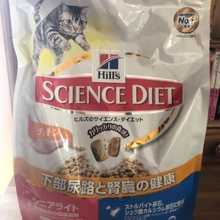 サイエンスダイエット シニア 猫餌とちゅ〜る