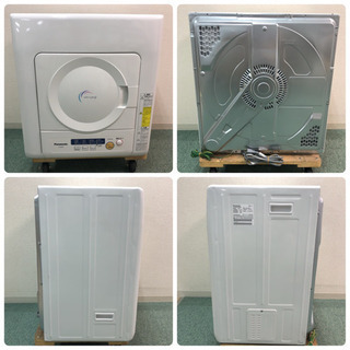 配達無料地域あり＊極美品＊パナソニック 2017年製 乾燥機 4.0キロ＊特別価格です！ 配達無料地域あり＊極美品＊パナソニック 2017年製 乾燥機 4.0