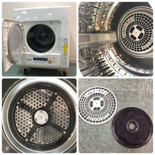 配達無料地域あり＊極美品＊パナソニック 2017年製 乾燥機 4.0