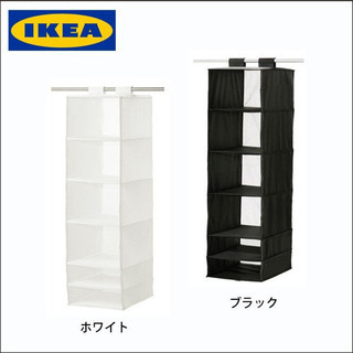 IKEA 吊り下げ収納6段 小物引き出し付き 2セット