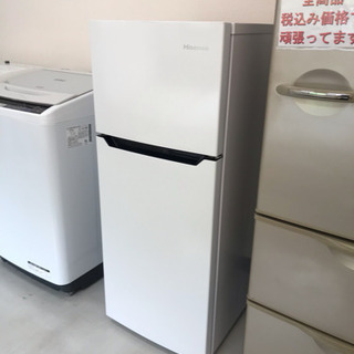 【リサイクルサービス八光】2020年製　ハイセンス 　120L 2ドアノンフロン冷蔵庫 オリジナル ホワイト HR-B1202 リサイクルサービス八光】2018年製 ハイセンス 【右開き】120L 2ドア