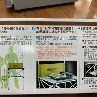 その他 腰楽キッチンデーブル!メッシュラックや風防調味料ラック付い 