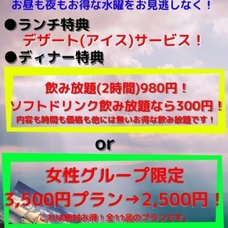 9月も断然お得に焼肉をお召し上がり下さい！