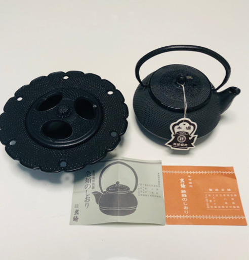 南部鉄器 急須 灰皿