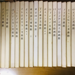 世界の美術館 講談社
