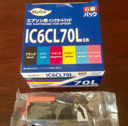 エプソン互換インク 70タイプ Mtn1966 四日市のプリンターの中古あげます 譲ります ジモティーで不用品の処分
