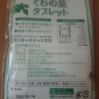 優光泉 酵素ドリンク1200ml 梅味 - コスメ/ヘルスケア