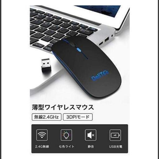 令和最新　薄型　ワイヤレス マウス