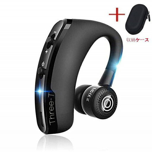 【最新進化版】Bluetooth ヘッドセット
