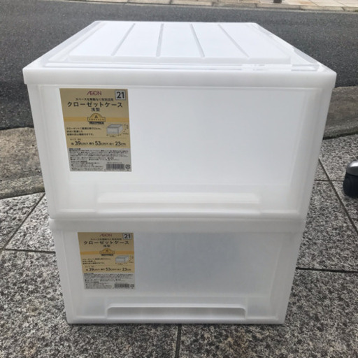 イオン トップバリュ クローゼットケース 浅型 2個 エコエコライフ 京都の収納家具 収納ケース の中古あげます 譲ります ジモティーで不用品の処分