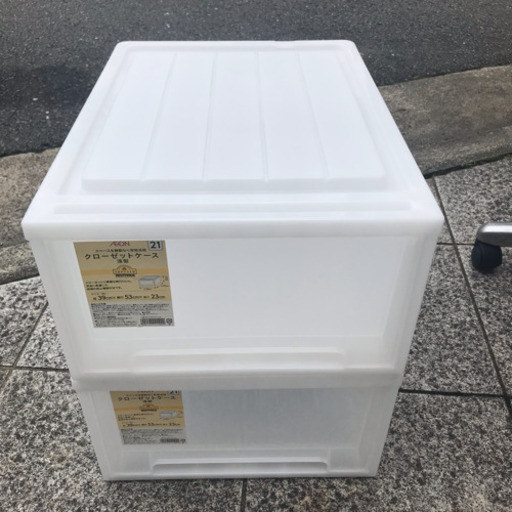 イオン トップバリュ クローゼットケース 浅型 2個 エコエコライフ 京都の収納家具 収納ケース の中古あげます 譲ります ジモティーで不用品の処分