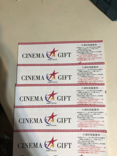 映画のチケット