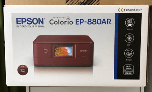 ほぼ新品！エプソン プリンター A4 インクジェット 複合機 カラリオ EP-880AR レッド