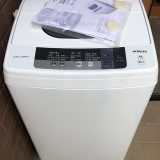 ★日立 全自動洗濯機② 5kg 美品 2016年製