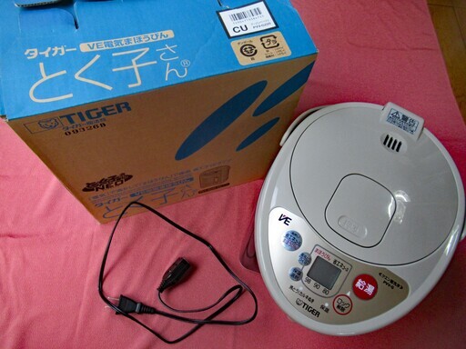 2.2リットルの電気ポット（新品同様です）