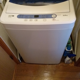 HERB Relax 5.0kg 洗濯機