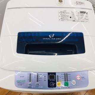 【トレファク鶴ヶ島店】コンパクト！4.2kg洗濯機 - 家電