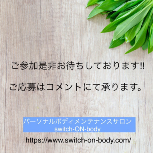 はがし で 自分 甲骨 肩