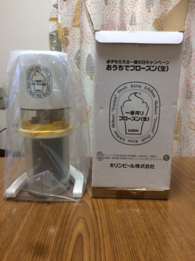 未使用 キリン おうちでフローズン生