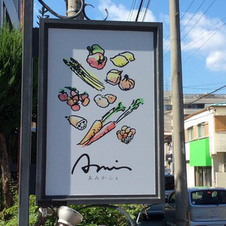 【奈良市二条町】カフェ ランチ ホールスタッフ 募集！