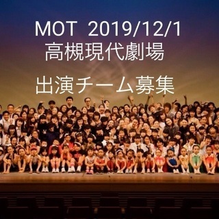 M.O.T ! ~めっちゃ 踊り たい！~ vol.2