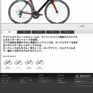 群馬県内どこでも可 ジャイアント プロペル