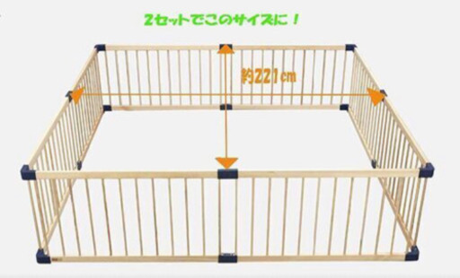 ベビーサークル 美品 早い者勝ち