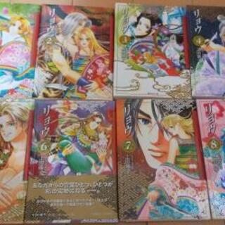 リョウ全巻セット文庫版上田倫子 Nn 山本の本 Cd Dvdの中古あげます 譲ります ジモティーで不用品の処分